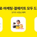 카카오페이