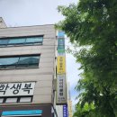 지에스25 하남시청역 이미지