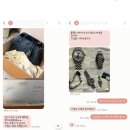 청라중고명품매입