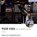 영스타볼링장 이미지