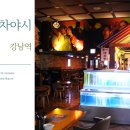 야시주점 이미지