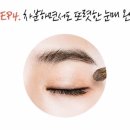 아뜰리에2미용학원