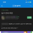 유강연합의원 | 포항 남구 안과