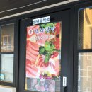 목동역 1번출구 | 목동역 참치 맛집 참치광장 : 특스페셜 참치 무한리필 솔직후기