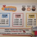 다람쥐곳간시흥 네이버블로그