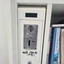크린토피아코인워시여수