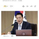 윤석열 “국민께 사랑의 회초리 맞았다 죄송” 이미지