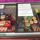 SM아이스크림할인점
