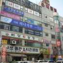 그리미아빌딩 네이버블로그