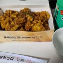 숯불치킨 참 잘하는집 이미지