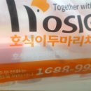 호식이두마리치킨 상인점 이미지