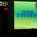 학구농장 이미지