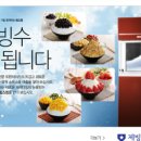 동양정수산업