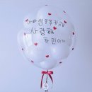씨유(CU)춘천춘주로점 | 춘천 투유파티 생일풍선