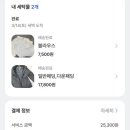 신규세탁 이미지