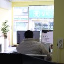 광주부동산공인중개사사무소 이미지