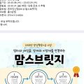 스피치(강사전문) 심화 자격과정 이미지