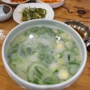 장털보한우곰탕 이미지