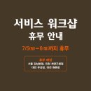 이화수(원촌본점) 이미지