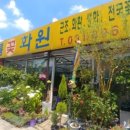 가정꽃화원 네이버블로그