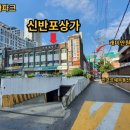 반포르쉐부동산공인중개사사무소 이미지