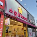빽다방강릉입암점