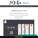 하늘출력