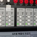 gr형 복합식 수신기(`22.11.1.) 이미지