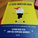 21세기마트 이미지