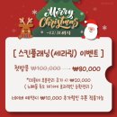 모앤스킨 | 리뷰 성수 모앤슈가링 저자극 스킨플래닝 후기