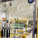 레몬트리안경콘택트 이미지