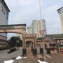 우남아파트 이미지