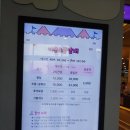 점핑스파이더 운정 이미지