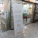 명이한의원 이미지