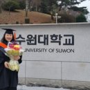 수원대학교 공학대학원 이미지