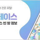 정인고시원