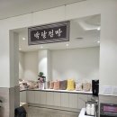 예천식당 이미지