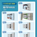 케이비타워 이미지