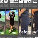 신정스크린골프 이미지