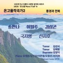 전주 아트 살롱 이미지