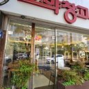 호박미용실 이미지