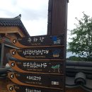 예인촌 이미지