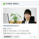 아성공인중개사사무소 이미지