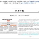 공영무역(주) 이미지