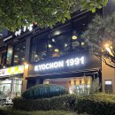 교촌치킨 마린시티점 이미지