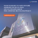 무한상사 사회적협동조합 이미지