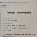 루이아카데미학원