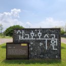 당진월드아트서커스 이미지