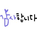 맘스영어교습소 - 고양시 일산동구 노루목로 78 | 맘스영어교습소