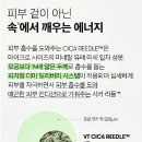 연코스메틱
